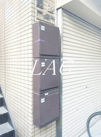 その他共有部分　集合ポストです。