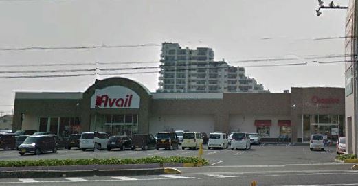 その他　アベイル蓮田店（その他）まで908m