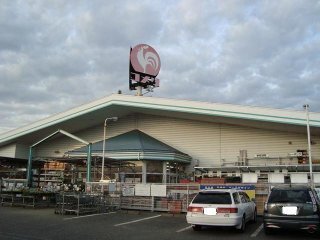 その他　コメリハード＆グリーン青柳店（その他）まで343m