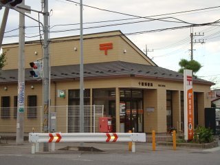 その他　千種郵便局（その他）まで540m