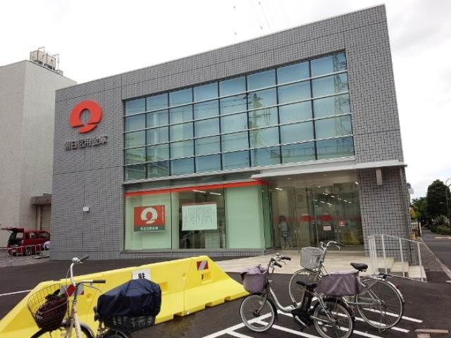 その他　朝日信用金庫三角支店（その他）まで642m