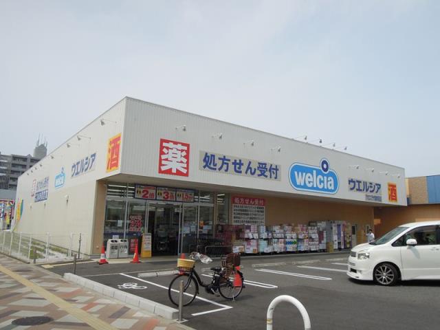 スーパー　ウエルシアアクロスプラザ東岸和田（スーパー）まで377m