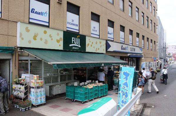 スーパー　SUPER MARKET FUJI(スーパーマーケットフジ)（スーパー）まで723m