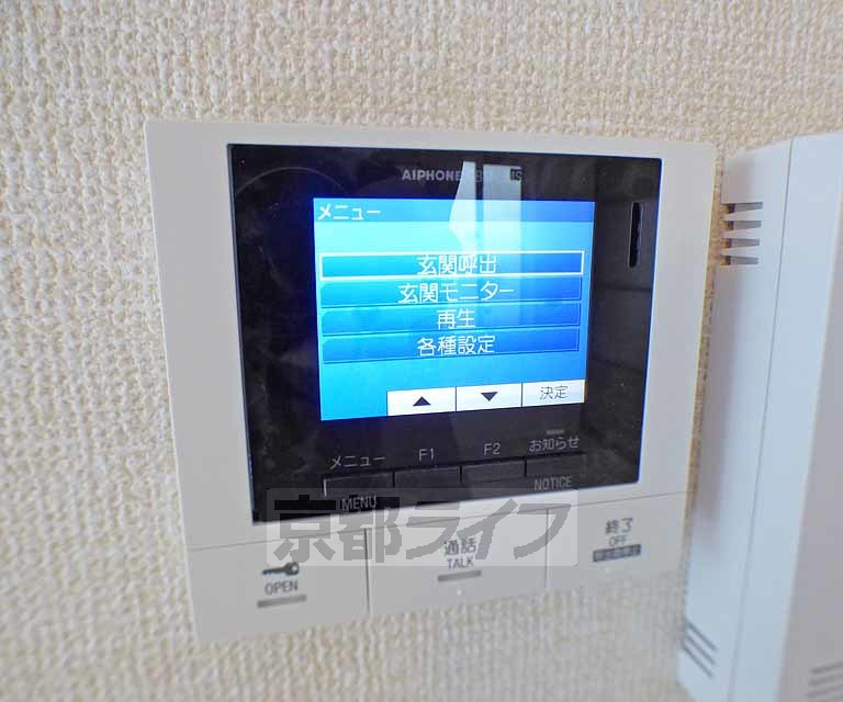 セキュリティ　ＴＶホンです。