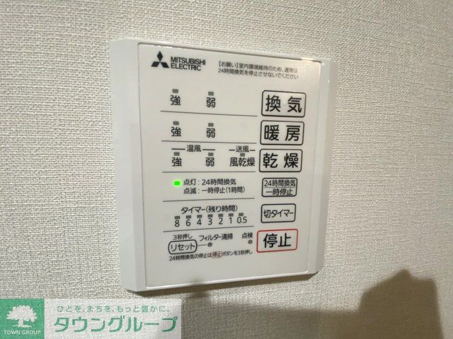 その他設備　設備