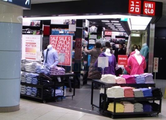 ショッピングセンター　ユニクロ飯田橋メトロピア店（ショッピングセンター）まで930m