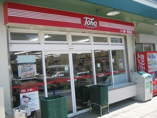 飲食店　トーホーストア須磨店（飲食店）まで377m