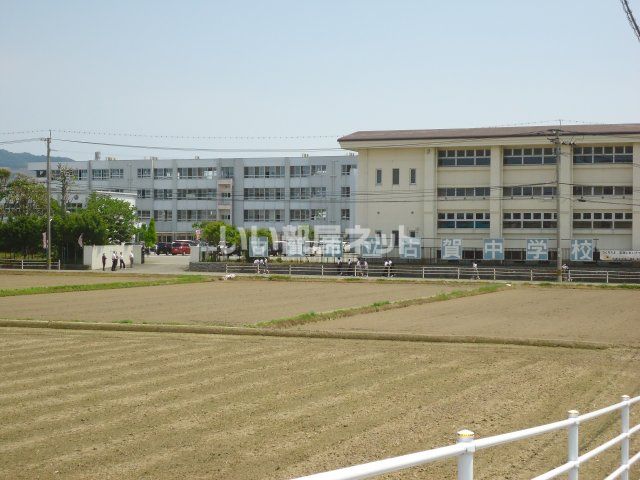中学校　古賀市立古賀中学校（中学校）まで680m