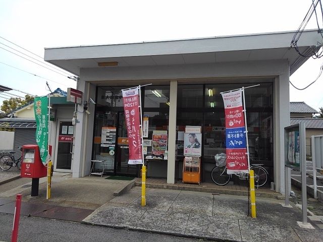 郵便局　泉大津豊中郵便局様（郵便局）まで240m