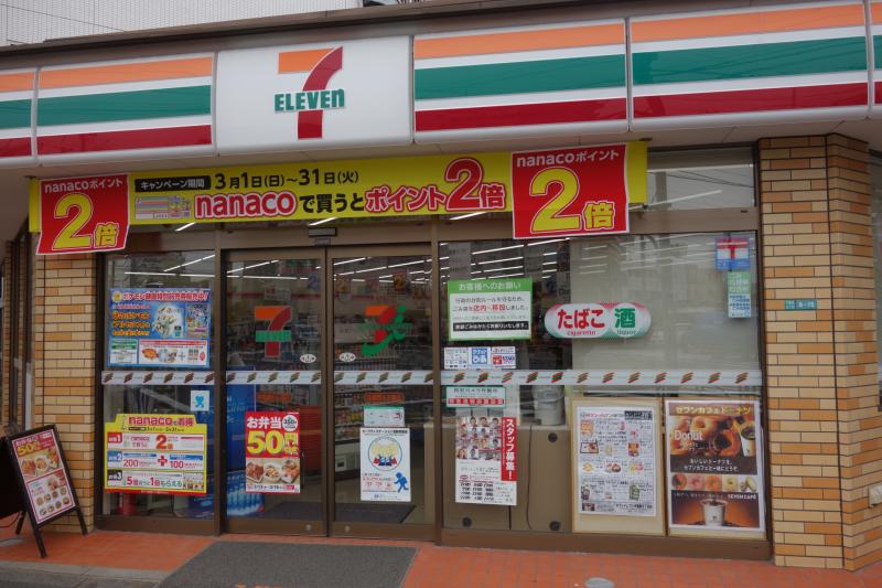 コンビニ　セブンイレブン 中葛西5丁目店（コンビニ）まで230m