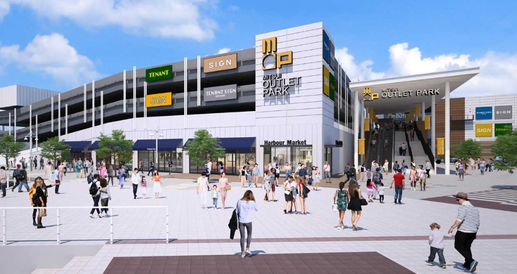 ショッピングセンター　三井アウトレットパーク横浜ベイサイド（ショッピングセンター）まで3306m