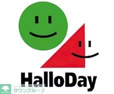 スーパー　ハローデイ姪浜店（スーパー）まで460m