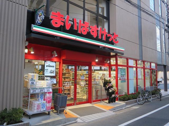 スーパー　まいばすけっと 学大駒沢通り店（スーパー）まで608m
