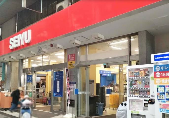 スーパー　西友　衣笠店（スーパー）まで2664m