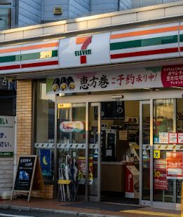 コンビニ　セブンイレブン 大阪山之内元町店（コンビニ）まで740m