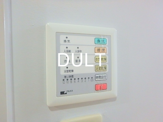 その他設備　浴室乾燥機操作パネルです。