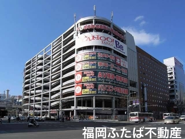 ホームセンター　ヨドバシカメラマルチメディア博多（ホームセンター）まで640m