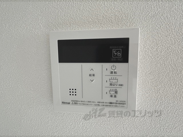 その他設備　給湯器リモコン