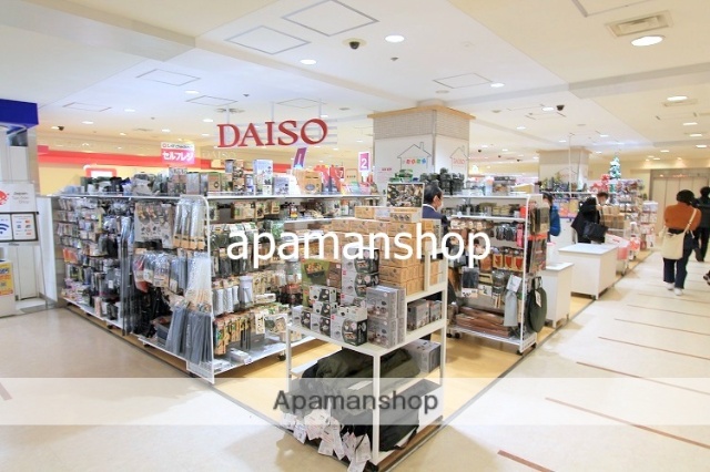 その他　ダイソー（その他）まで150m