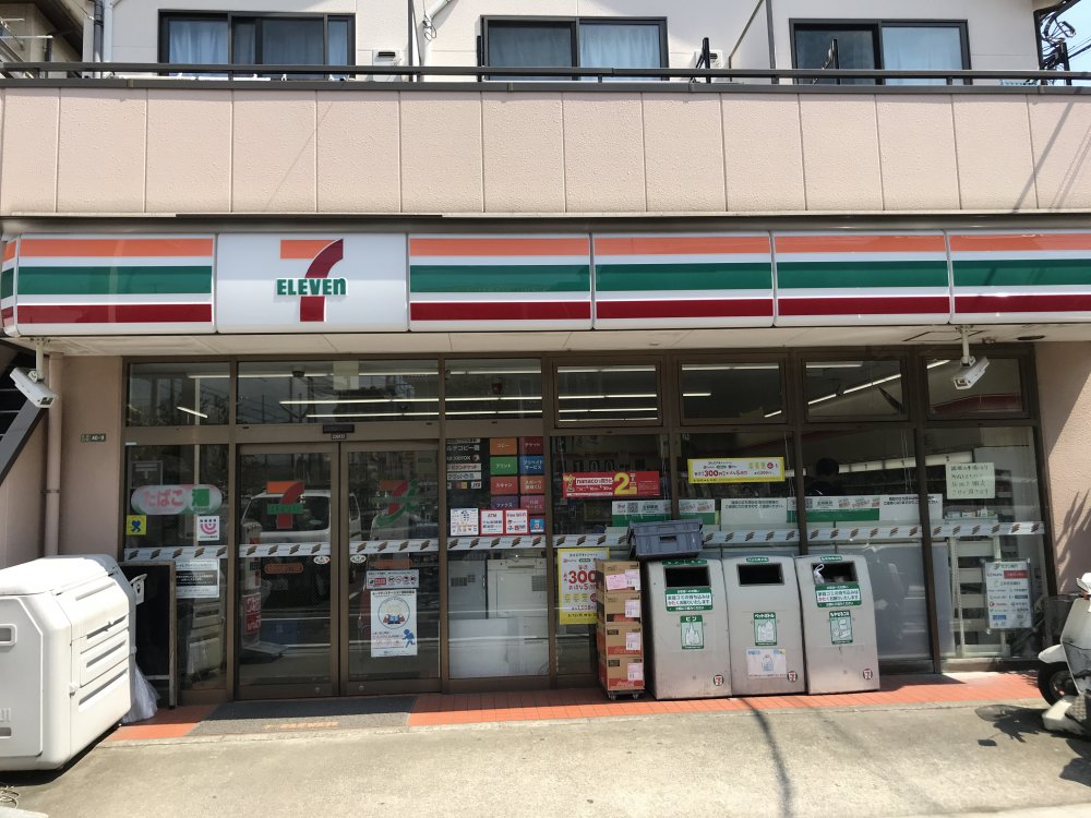 コンビニ　セブンイレブン 世田谷松原5丁目店（コンビニ）まで81m