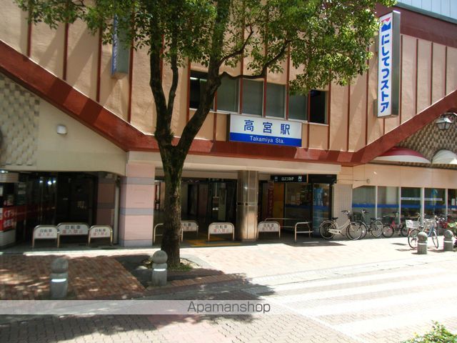 その他　高宮駅（その他）まで480m