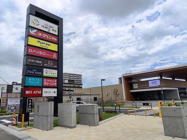 ショッピングセンター　ミライト一条（ショッピングセンター）まで1000m