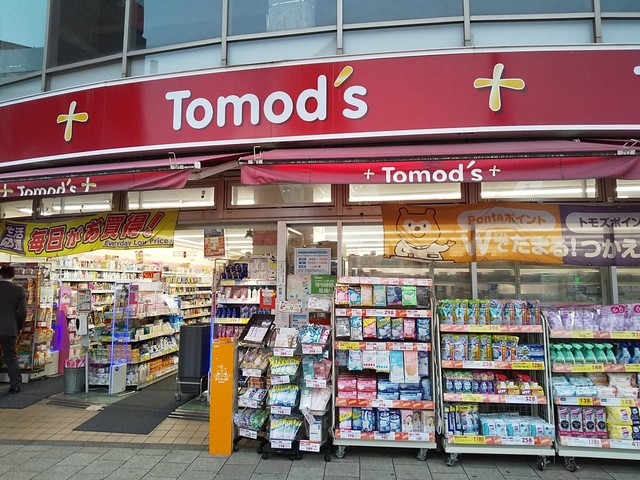 ドラックストア　トモズ志木店（ドラッグストア）まで450m