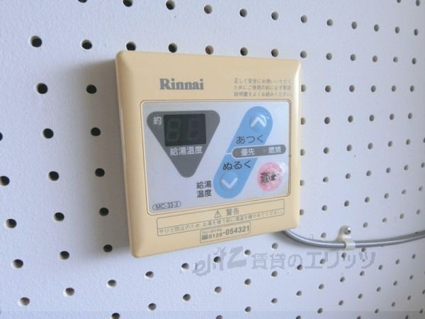 その他　給湯器リモコン