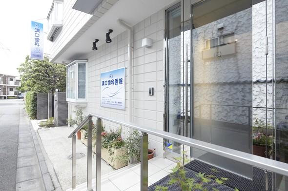 病院　溝口歯科医院（病院）まで1000m