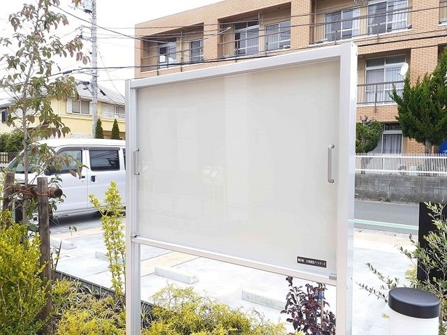 その他　その他