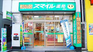 ドラックストア　スマイル薬局田町店（ドラッグストア）まで677m