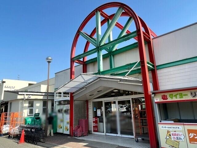 スーパー　スーパータイヨー千葉店（スーパー）まで848m