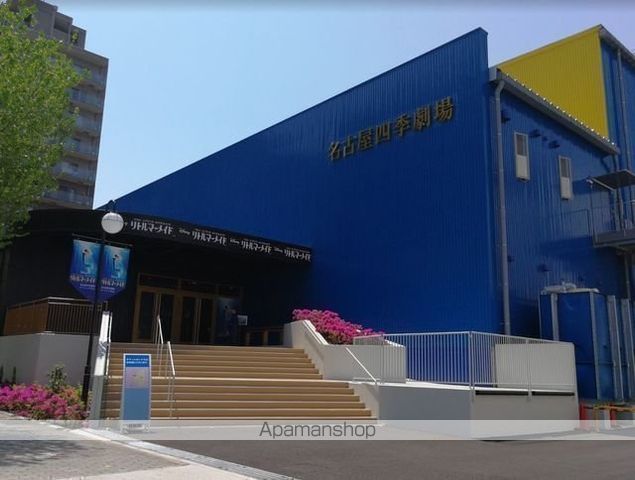 その他　名古屋四季劇場（その他）まで207m