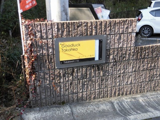 省エネ性能ラベル