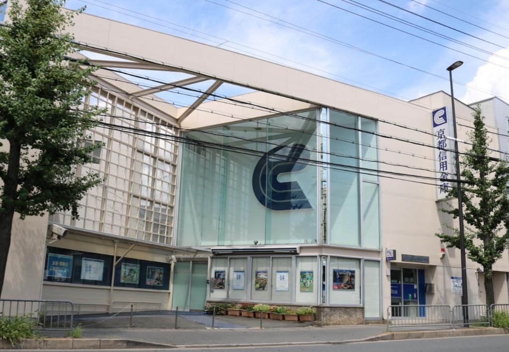 銀行　京都信用金庫常盤支店（銀行）まで770m