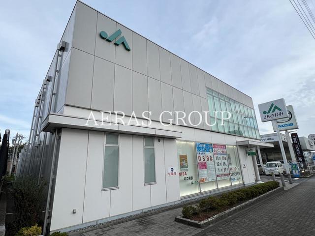 銀行　ＪＡさがみ 綾瀬支店（銀行）まで952m