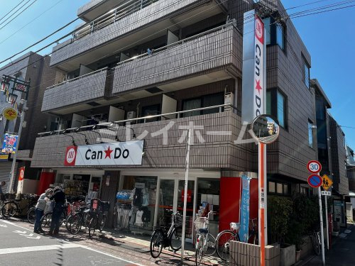 その他　キャンドゥ  糀谷店（その他）まで261m