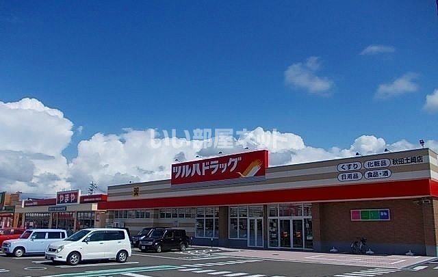 ドラックストア　ツルハドラッグ 秋田土崎店（ドラッグストア）まで394m