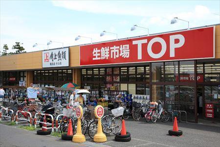 スーパー　生鮮市場ＴＯＰ増尾台店（スーパー）まで749m