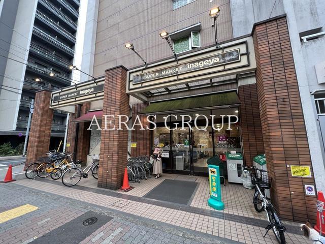 スーパー　いなげや入谷店（スーパー）まで112m