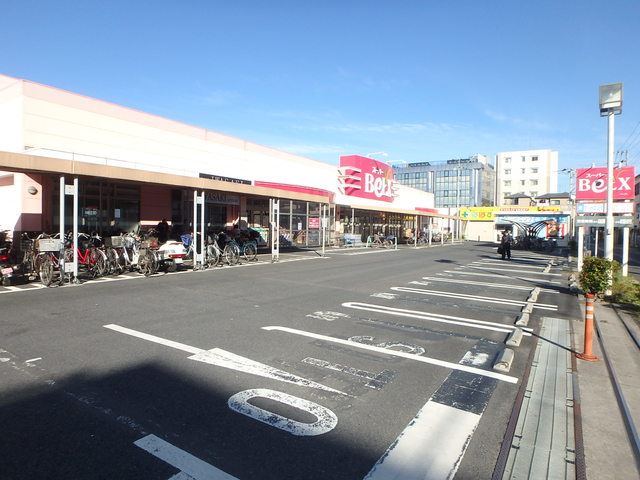 スーパー　ベルクス墨田店（スーパー）まで419m