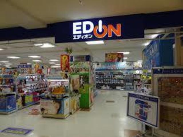 ホームセンター　エディオン天満橋店（ホームセンター）まで490m