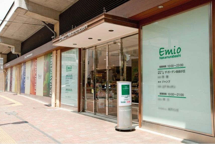 スーパー　ザ・ガーデン自由が丘中村橋店（スーパー）まで530m