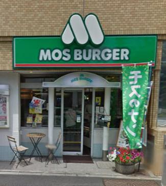 飲食店　モスバーガー 高田馬場一丁目店（飲食店）まで672m