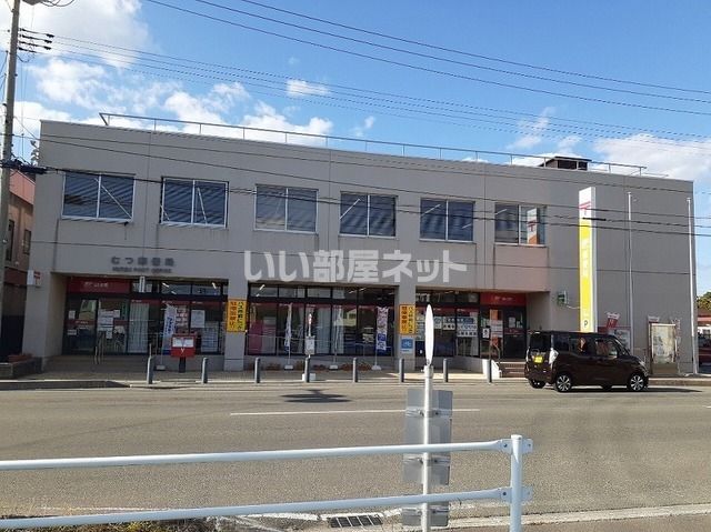 郵便局　むつ郵便局（郵便局）まで229m