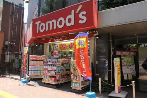 ドラックストア　トモズ三鷹北口店（ドラッグストア）まで256m