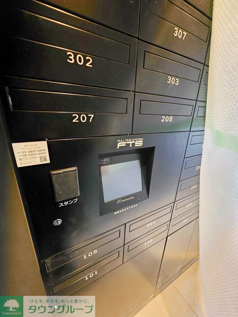 その他共有部分　エントランス