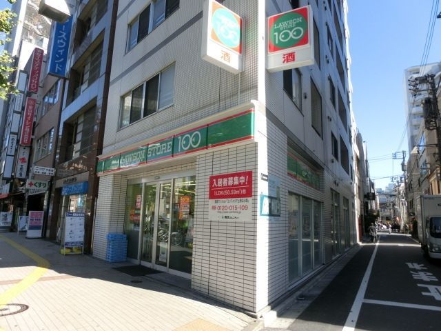 コンビニ　ローソンストア100台東上野桜木一丁目店（コンビニ）まで384m