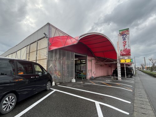 スーパー　生鮮センター古城店Daウィン（スーパー）まで172m