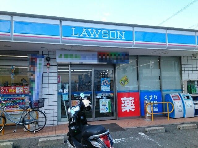 コンビニ　ローソン様（コンビニ）まで350m